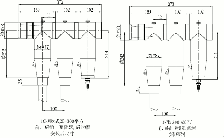 华体会电竞
屏蔽型可分离连接器结构图2.gif