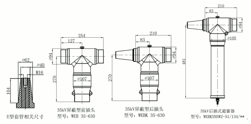 华体会电竞
35kV可分离连接器结构图1.gif