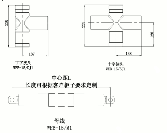 华体会电竞
偏位顶扩母线连接器结构图1.gif