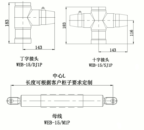 华体会电竞
偏位顶扩母线连接器结构图2.gif