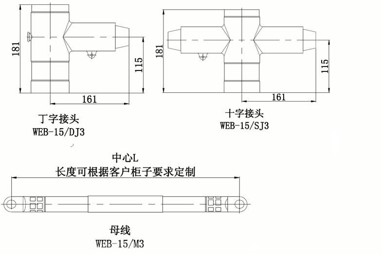 华体会电竞
柔性顶扩母线连接器结构图.gif