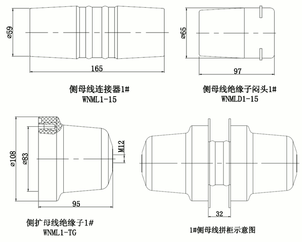 华体会电竞
侧扩母线连接器结构图.gif