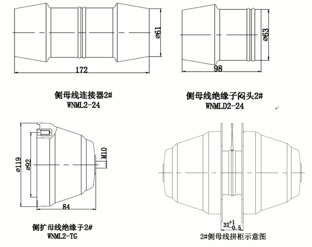 华体会电竞
24kV侧扩母线连接器结构图.gif